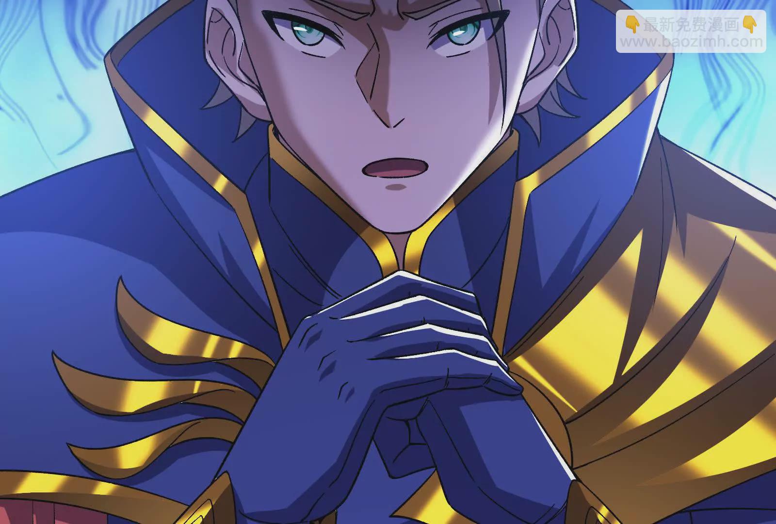 古神遊戲 - 第109話 起來！爲了自由(1/3) - 4